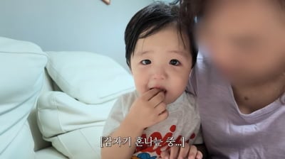 황보라, 할머니에 '침 퉤' 2살 子에 충격…"버릇없게 키웠나" ('보라이어티')