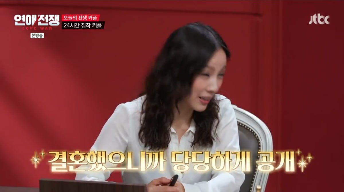 사진=JTBC '연애전쟁'