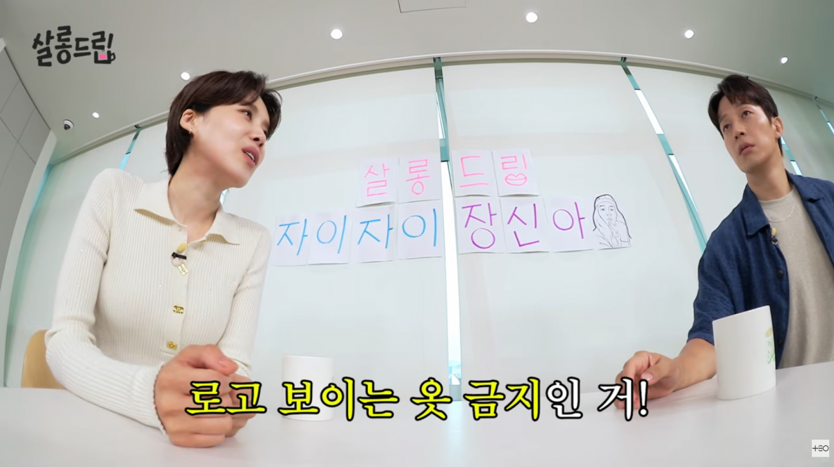 사진=유튜브 '살롱드립'