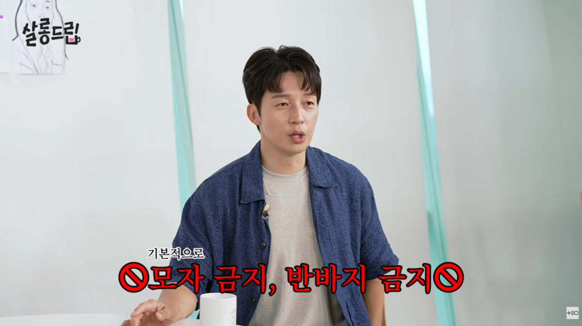 사진=유튜브 '살롱드립'