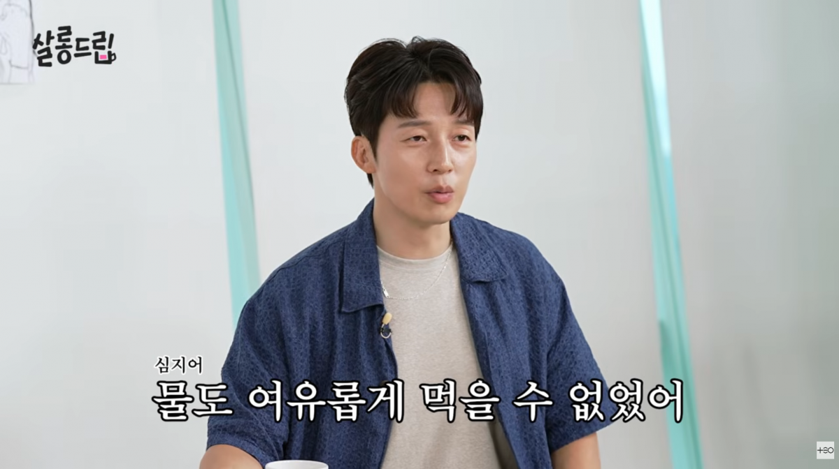 사진=유튜브 '살롱드립'