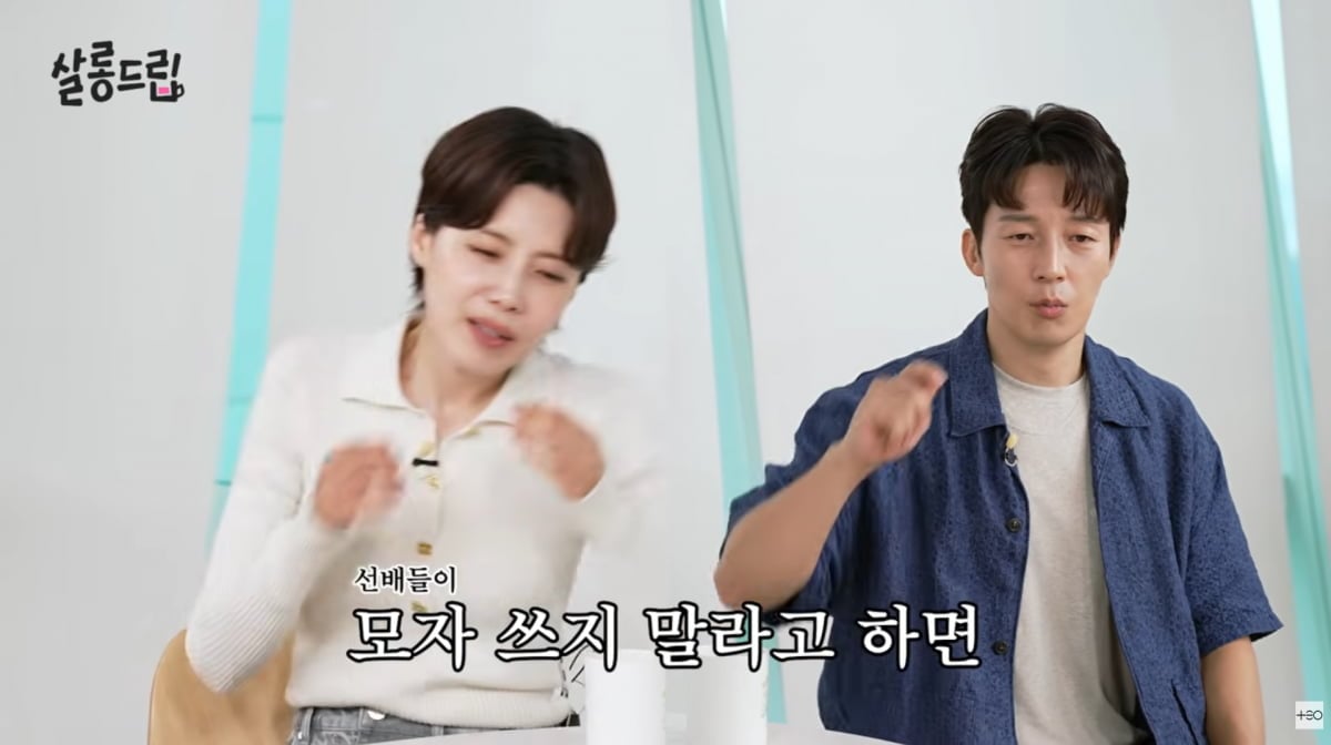 사진=유튜브 '살롱드립'