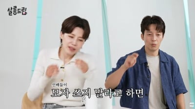 허경환, '개콘' 군기 폭로…"모자·반바지·명품 금지" ('살롱드립')