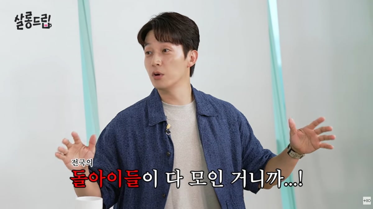 사진=유튜브 '살롱드립'