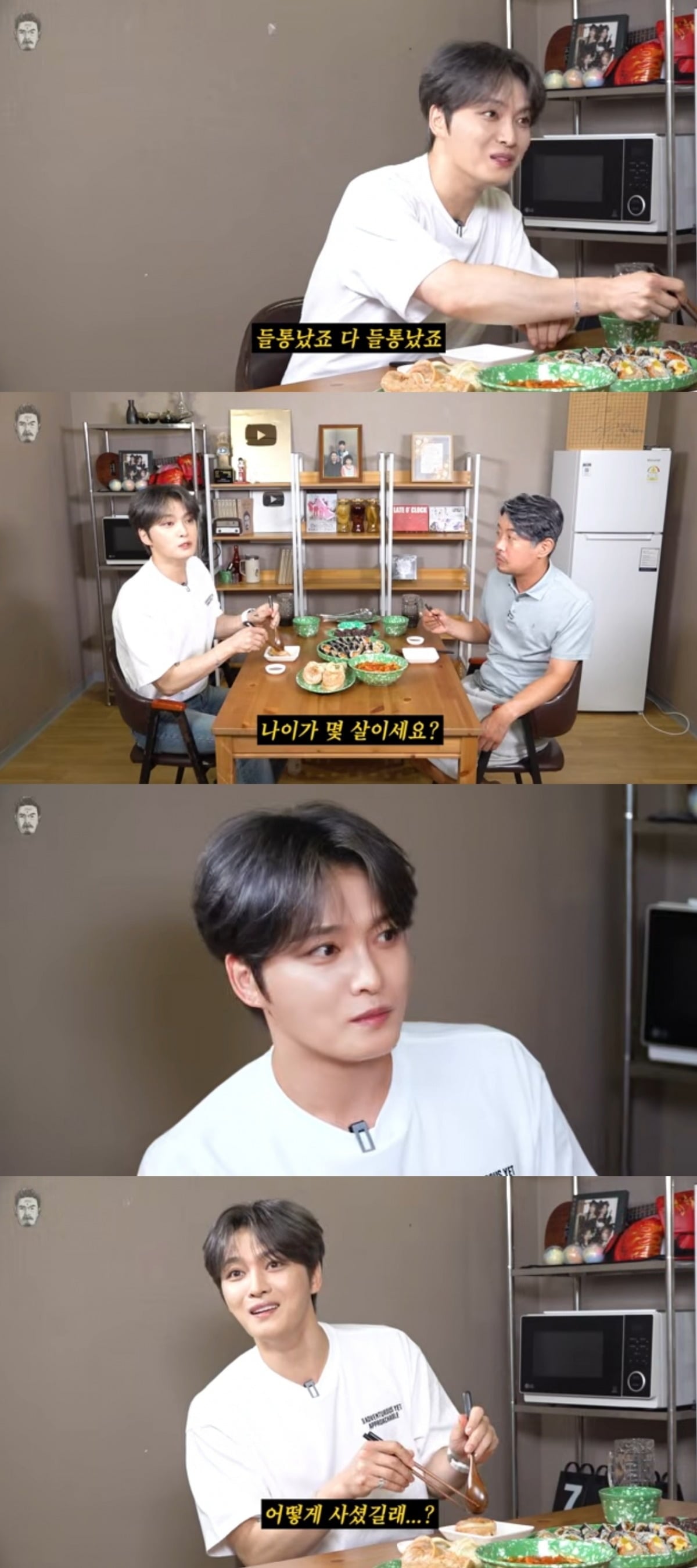 사진 = '꼰대희' 유튜브 채널 캡처