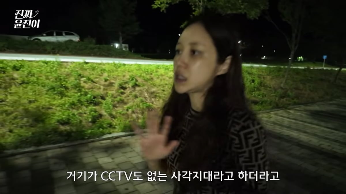 사진=윤진이 유튜브