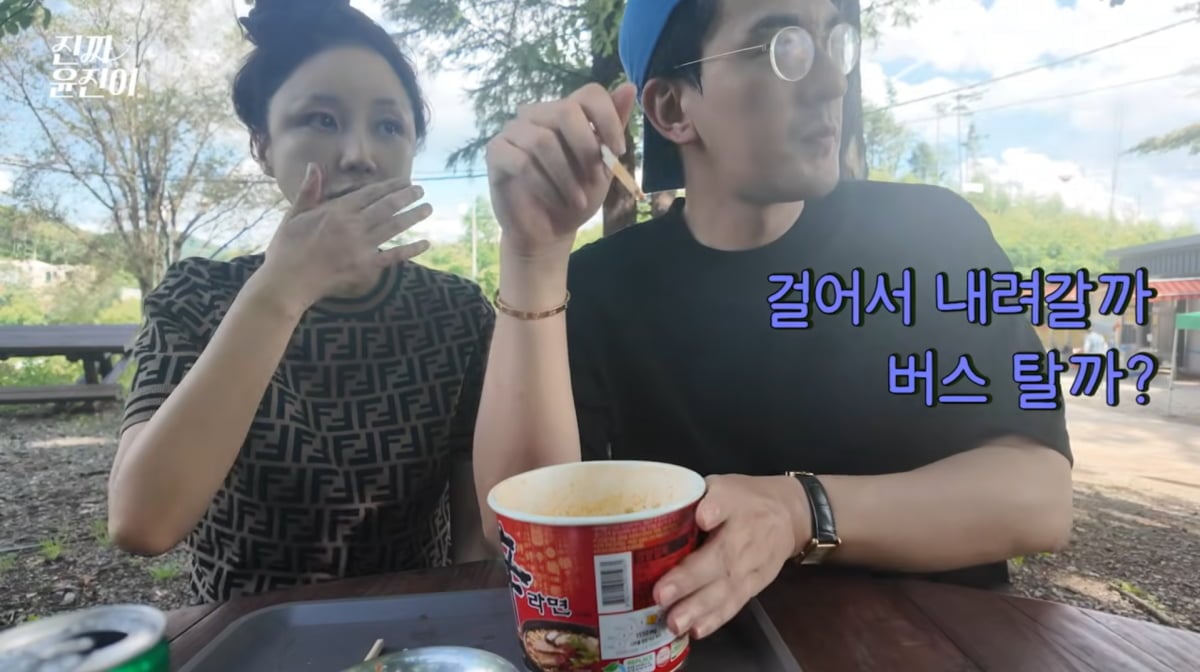 사진=윤진이 유튜브
