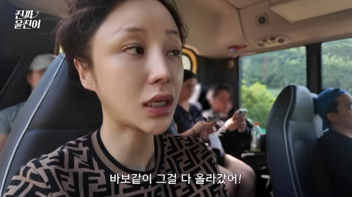 사진=윤진이 유튜브