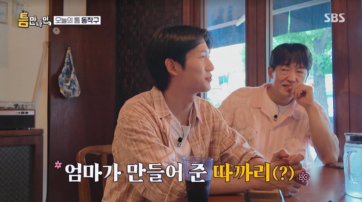 사진=SBS '틈만나면'
