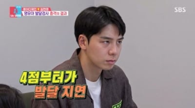 '레이디제인♥' 임현태, 쌍둥이 발달 지연에 충격…하버드 꿈꿨는데 "평균 이하" ('동상이몽')[종합]