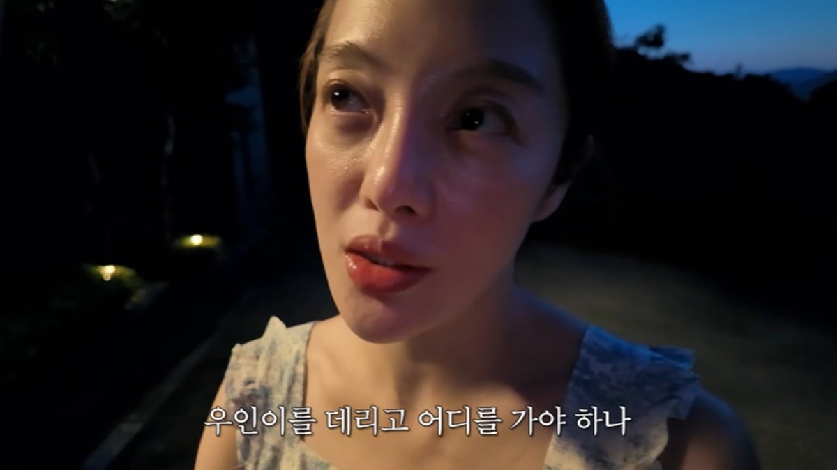 황보라가 귀촌에 대한 고민을 털어놨다. / 사진='보라이어티' 유튜브 캡쳐
