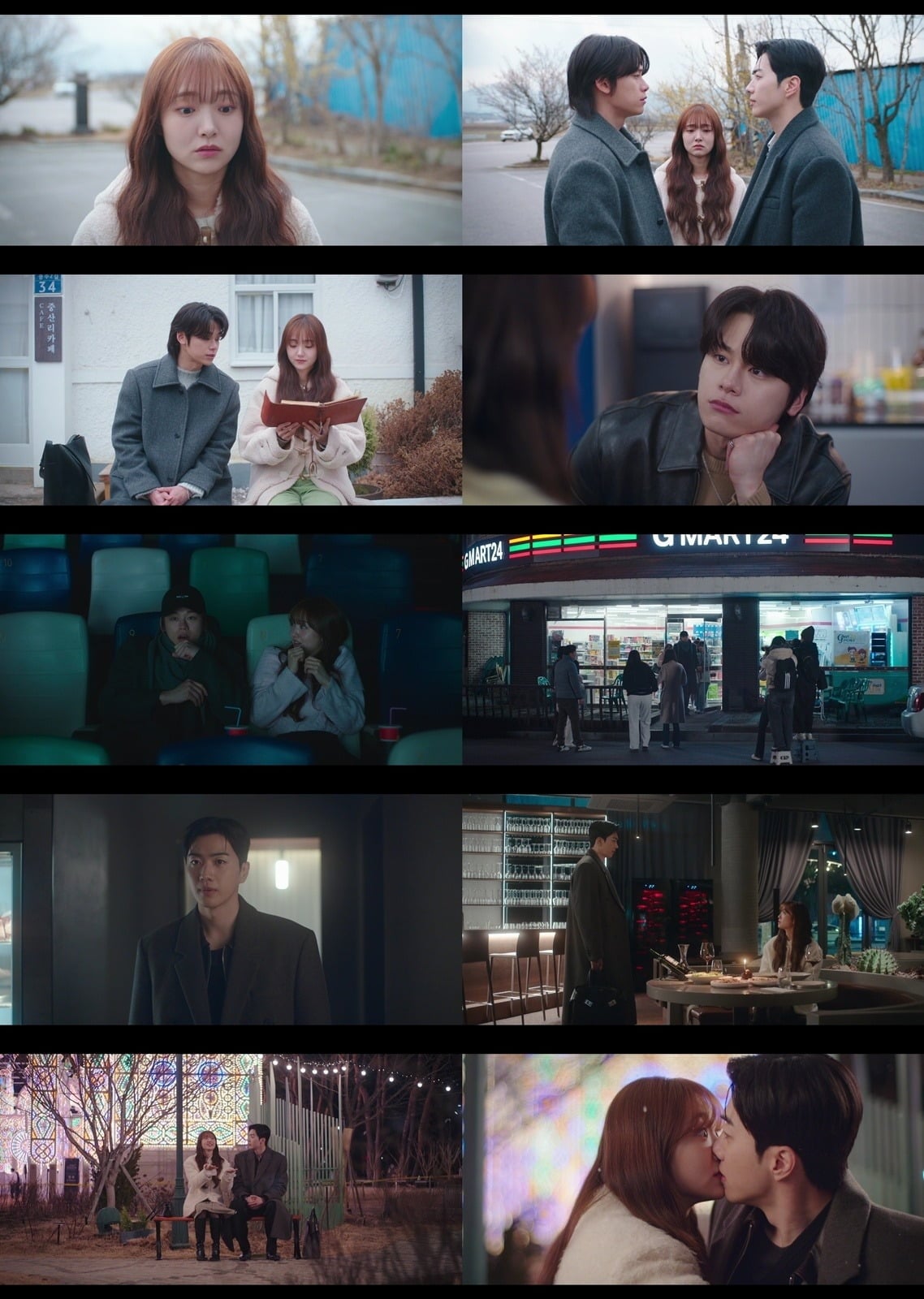 김혜준, 강훈이 입맞춤 접촉 사고가 난다./사진제공=tvN