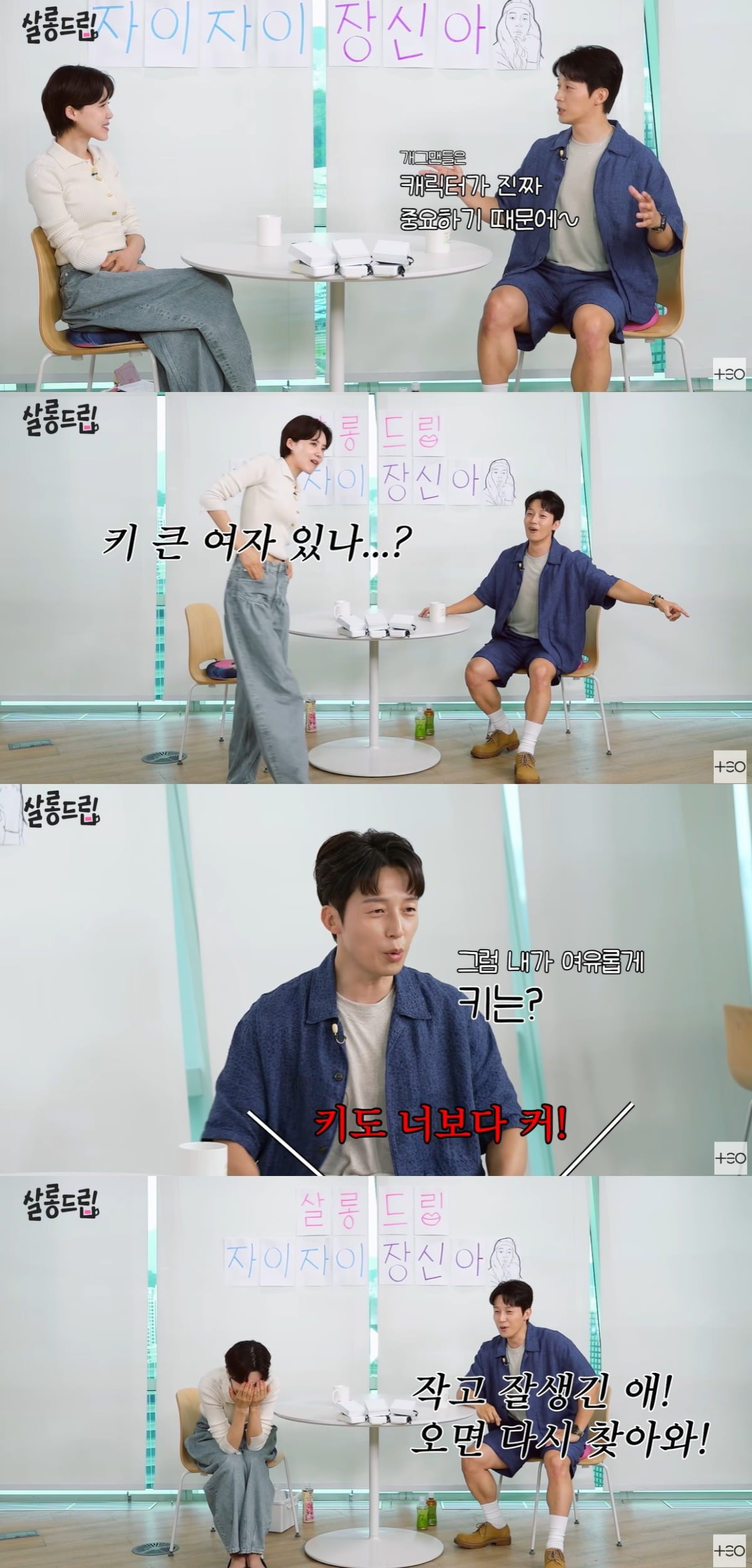허경환이 KBS 공채 개그맨 시험 일화를 털어놨다. / 사진='TEO 테오' 유튜브 캡쳐