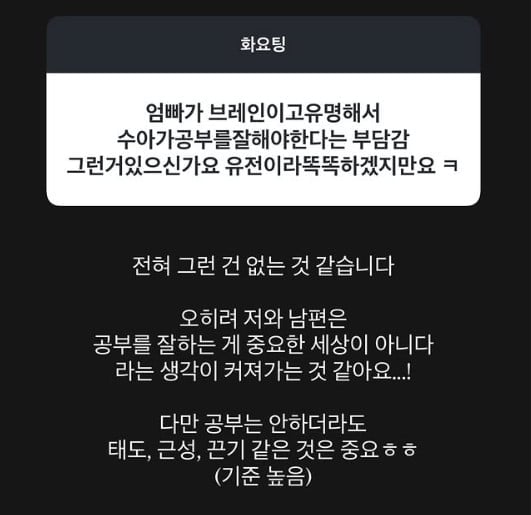 사진=김소영 SNS