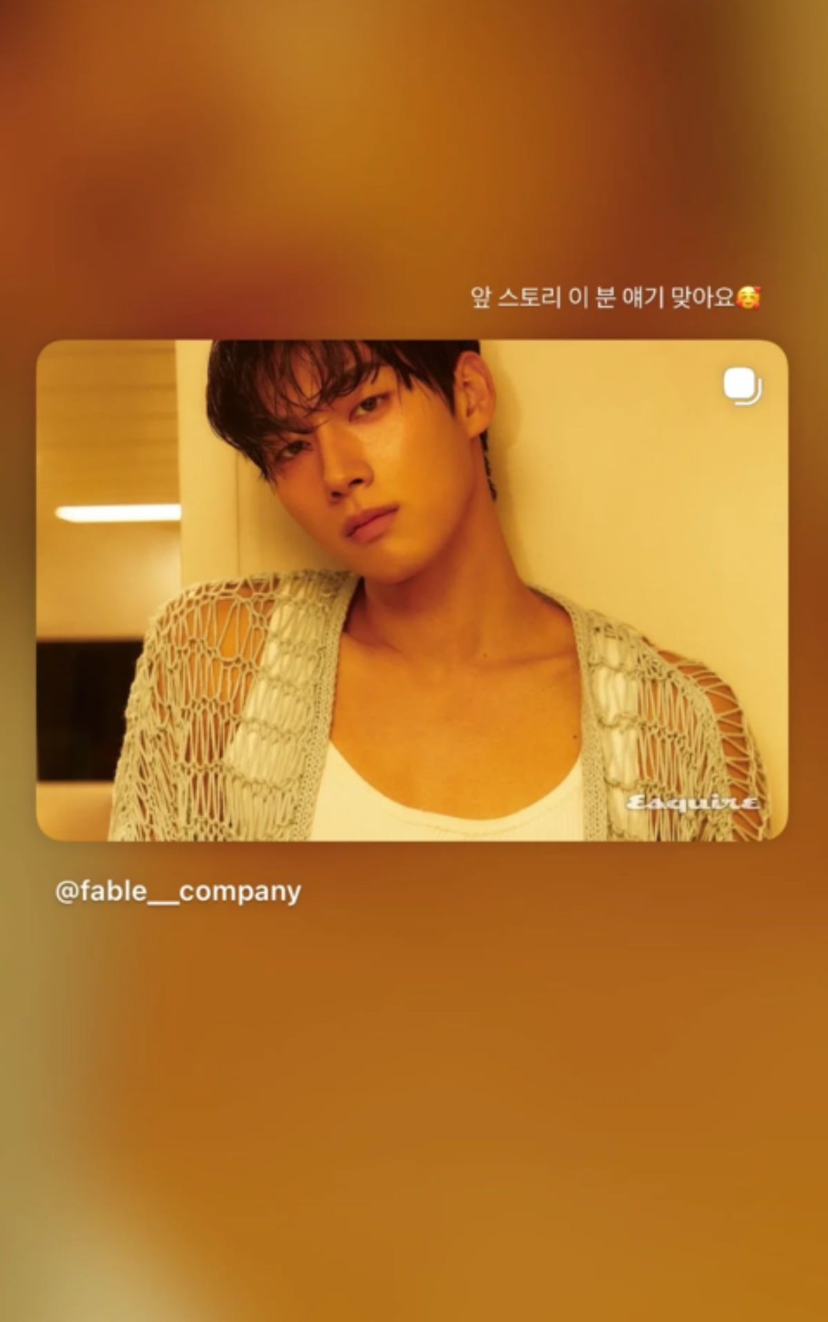 배우 홍민기가 데이트 폭력 의혹에 휩싸인 가운데, 소속사 측이 제기된 폭행 주장을 부인했다./사진=SNS 갈무리