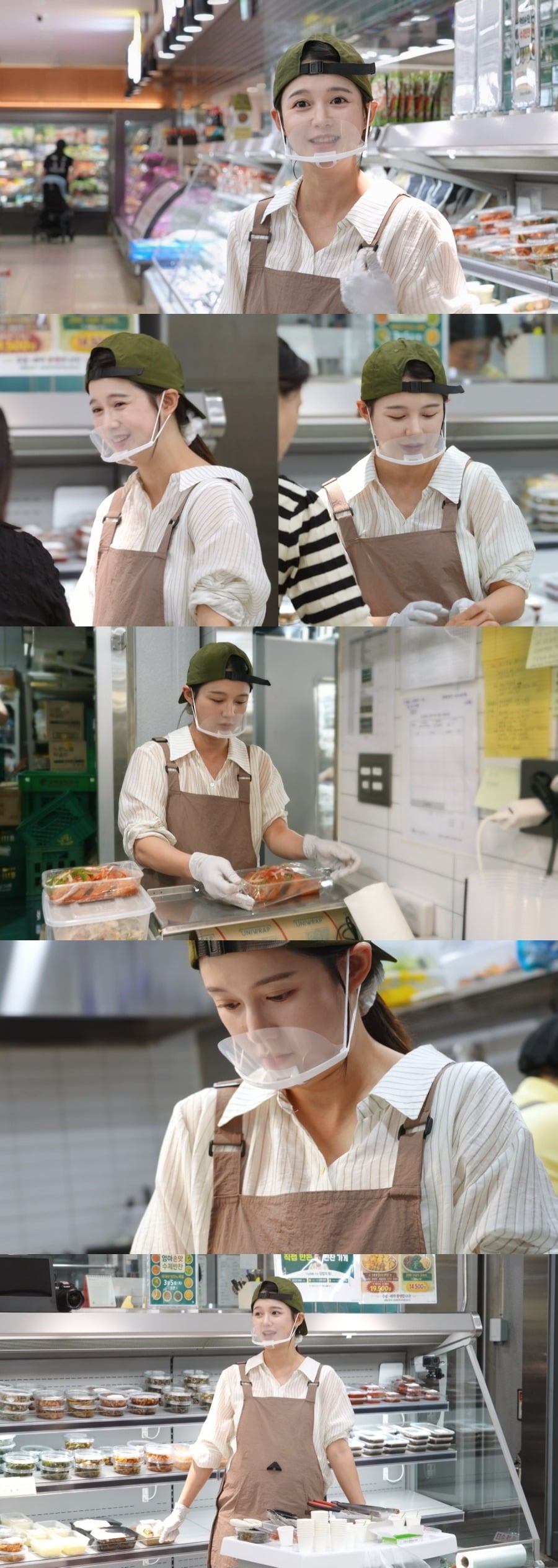 배우 남보라가 출산을 앞두고도 반찬가게 운영에 나선 근황을 공개한다./사진제공=KBS2