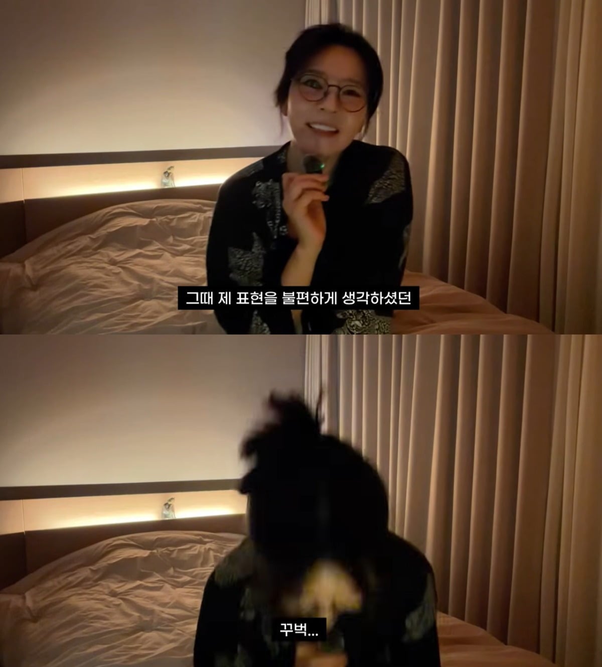 곽정은이 12년 전 장기하에게 했던 '침대 발언'에 대해 사과했다. / 사진='곽정은의 사생활' 유튜브 영상 캡처