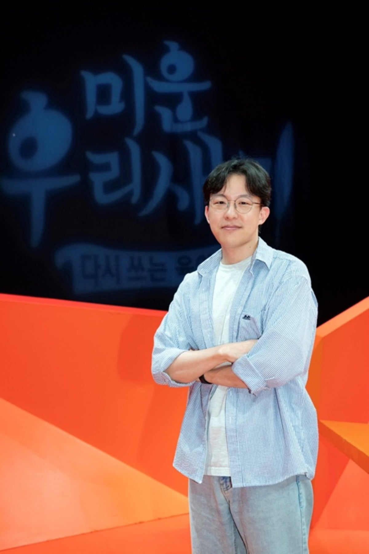 정성원 PD가 '미우새' 10주년 소감을 밝혔다./사진제공=SBS
