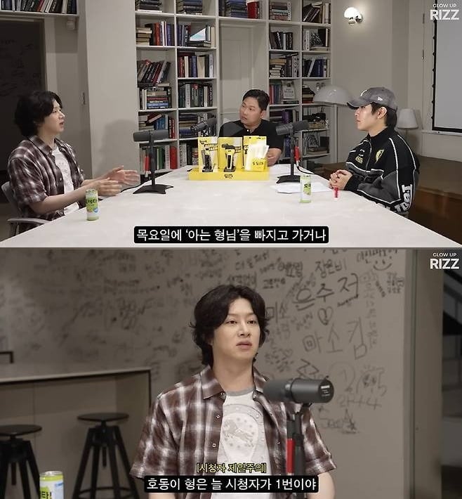 김희철이 '아형' 하차 이유를 설명했다./사진=에겐남 스윙스'