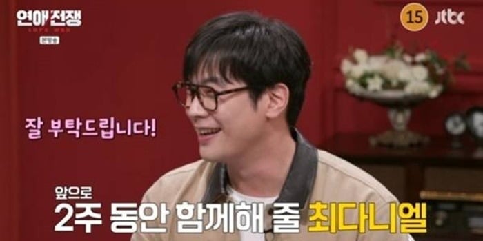 베우 최다니엘이 김희철의 빈자리를 채웠다./사진제공=JTBC