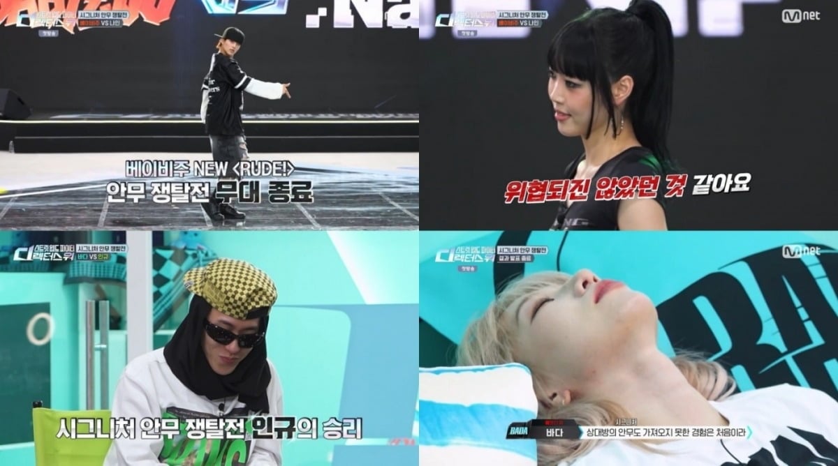 '스트릿 월드 파이터 : 디렉터스 워'가 첫 방송부터 예상을 뒤엎는 결과를 쏟아냈다./사진=엠넷 방송 화면 캡처