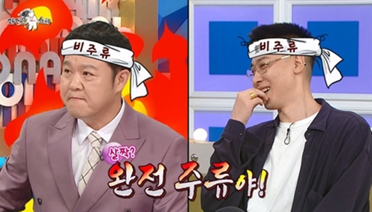 김구라가 허키 시바세키 비주류병에 "아직 멀었다"고 말했다./사진제공=MBC