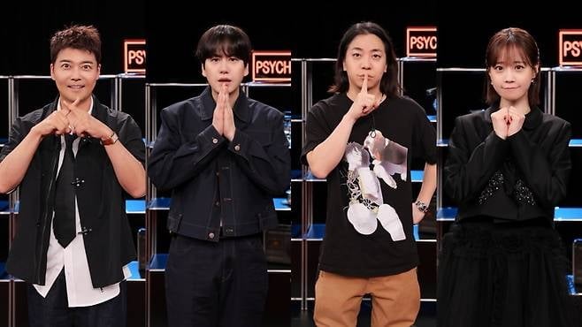 사진=MBN·SBS Plus '내가 만난 사이코패스'