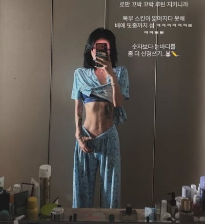 '성형수술 3번' 최준희 "배에 핏줄까지 섰다"…41kg에서 더 빠지나