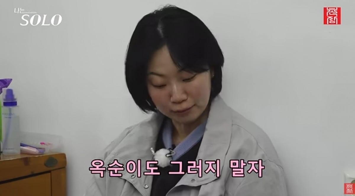 사진 = '촌장엔터테인먼트TV' 유튜브 채널 캡처