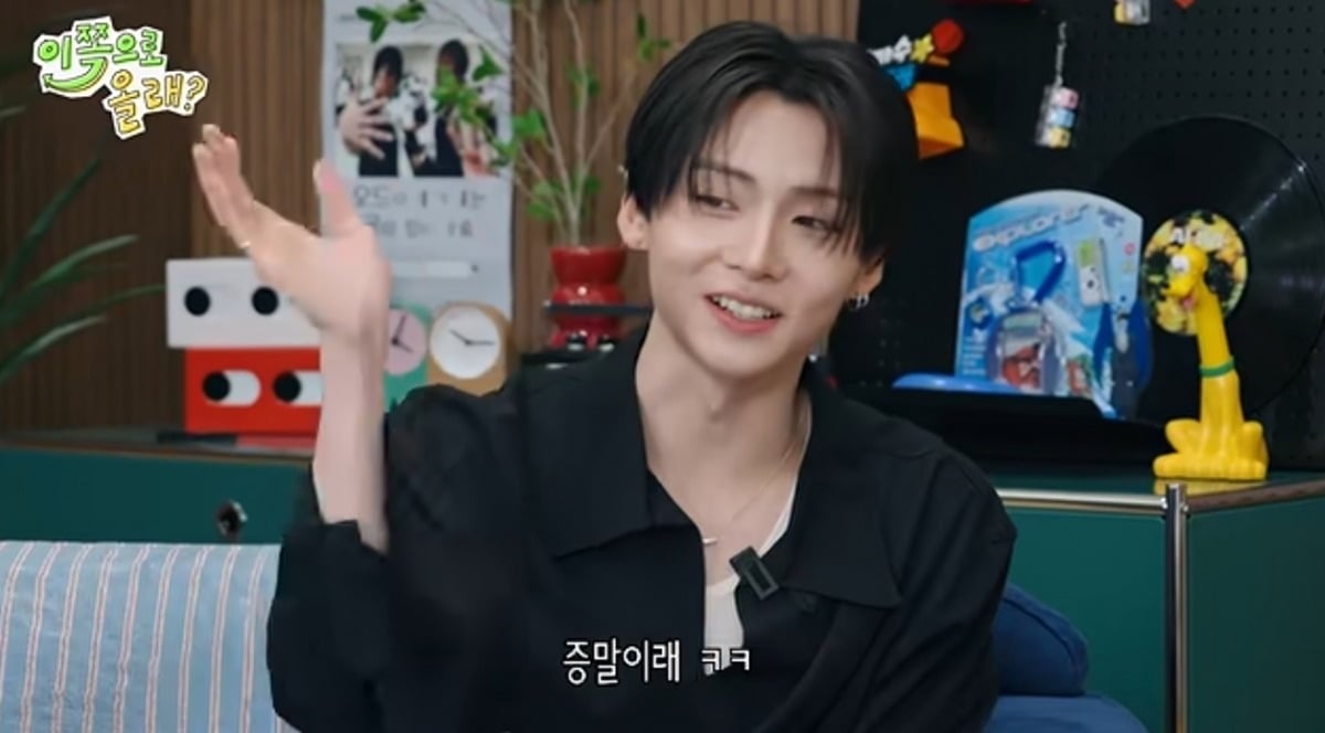 사진 = '동해물과백두은혁' 유튜브 채널 캡처
