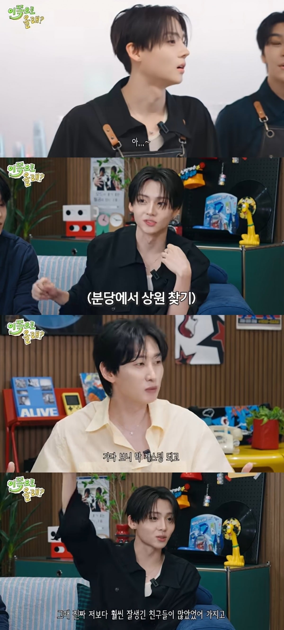 사진 = '동해물과백두은혁' 유튜브 채널 캡처
