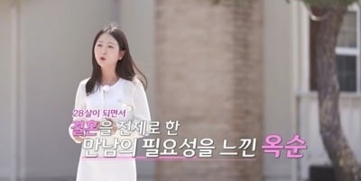 '나솔' 0표 옥순, 알고보니 첼리스트였다…인기녀 영자는 "마취과 간호사"