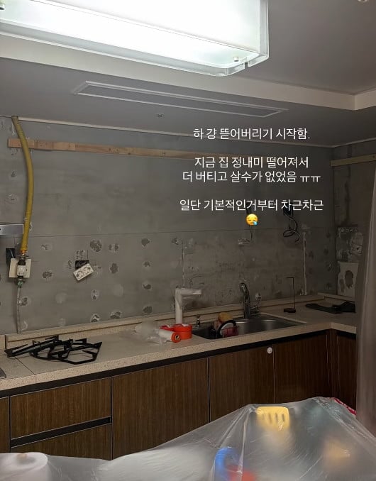 사진=최준희 SNS