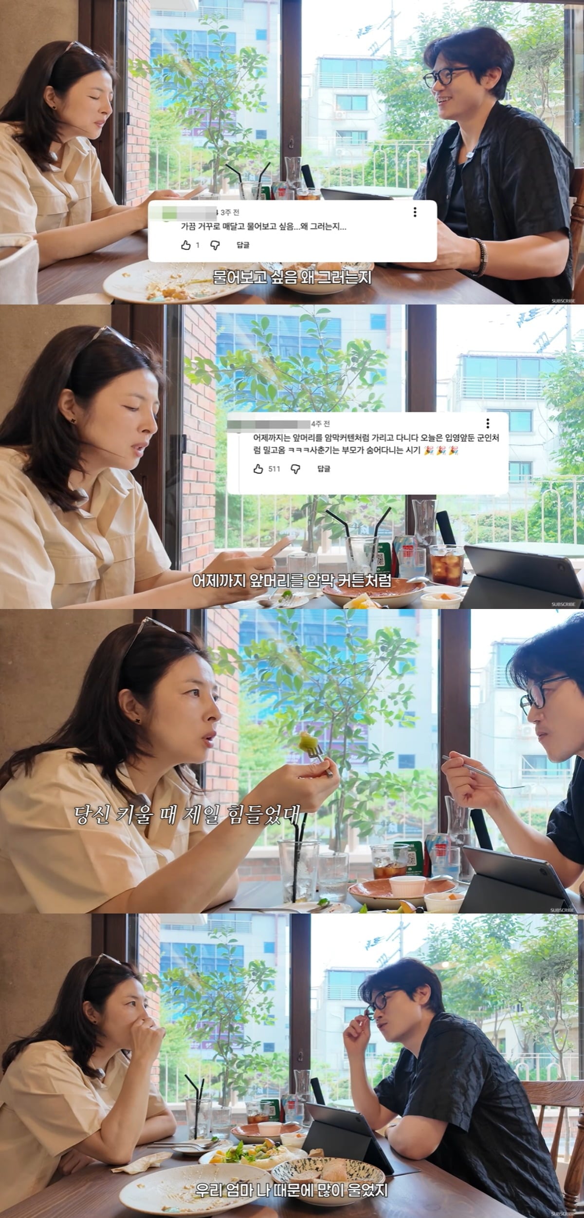김강우가 사춘기 아들 육아의 고충을 털어놨다. / 사진='김강우' 유튜브 캡쳐