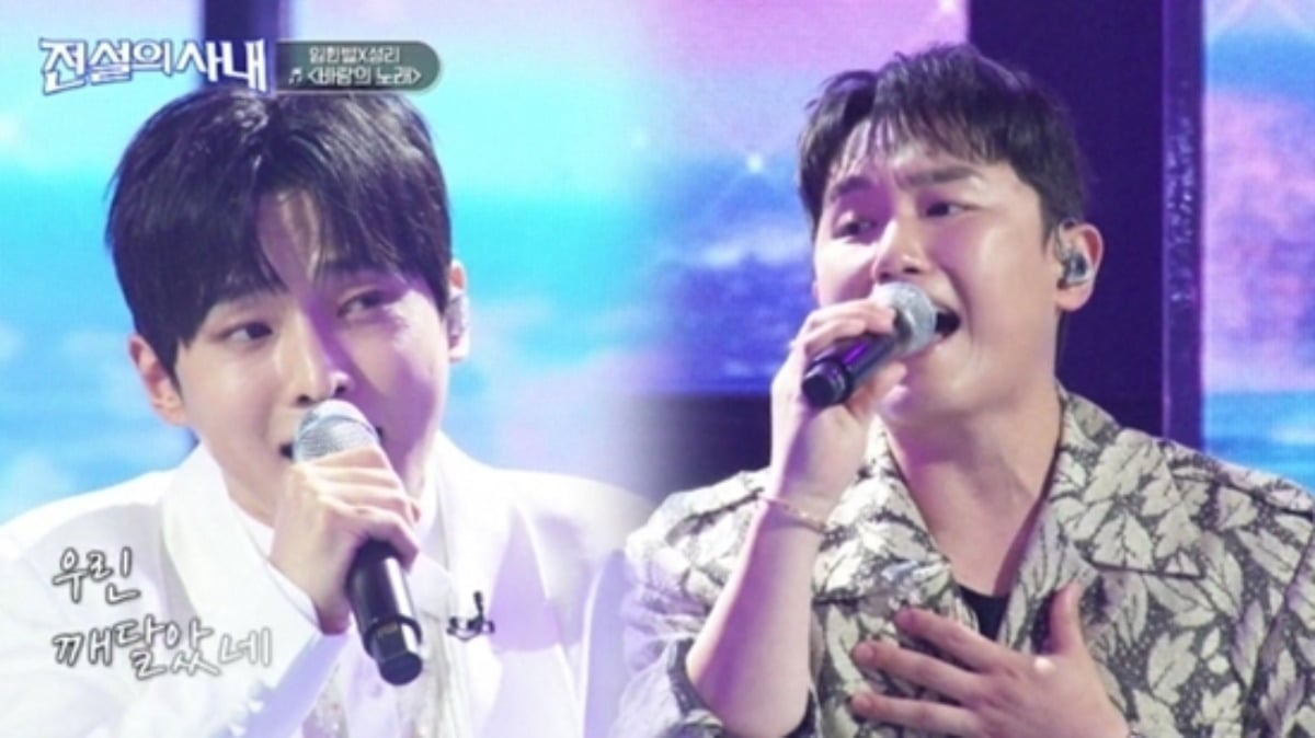 '전설의 사내'가 6주 연속 시청률 1위를 기록했다. / 사진제공=MBN '전설의 사내'