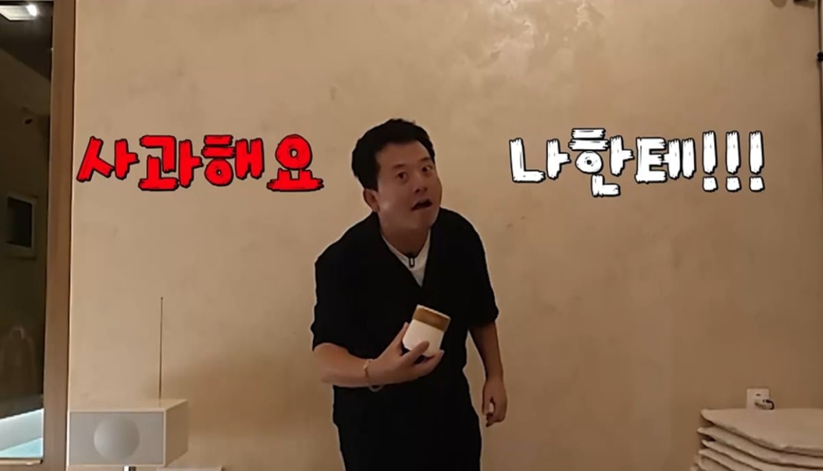 김준호가 정우성 성대모사에 도전한다. / 사진제공=E채널, 채널S