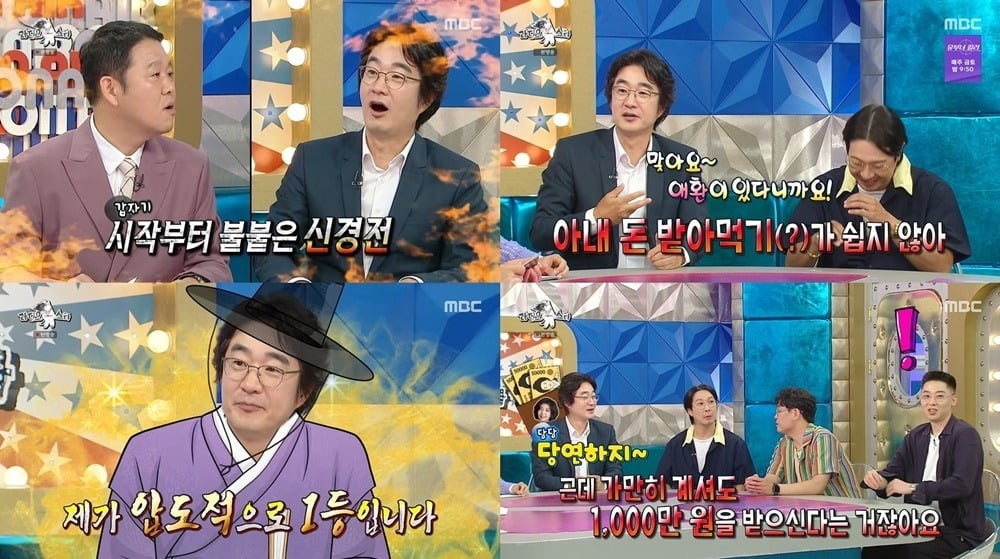 홍혜걸이 아내 덕 본 남자 1등이라고 자신했다./사진제공=MBC