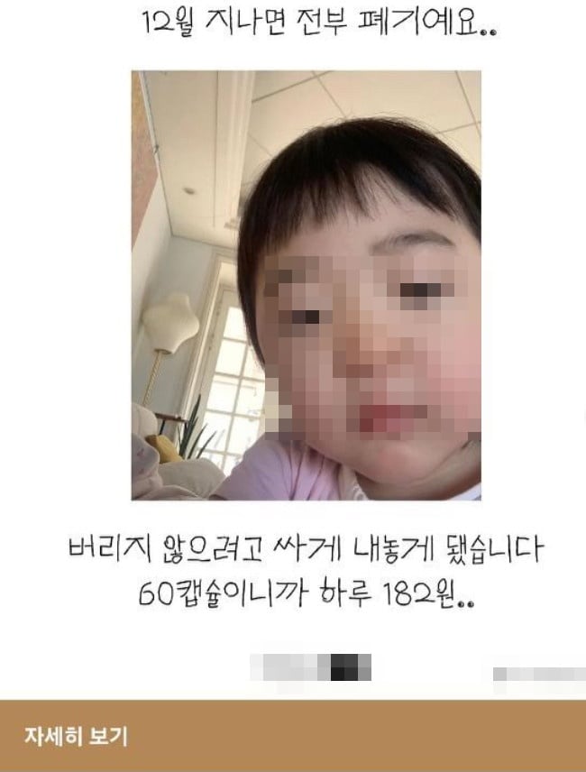 사진=이지혜 SNS