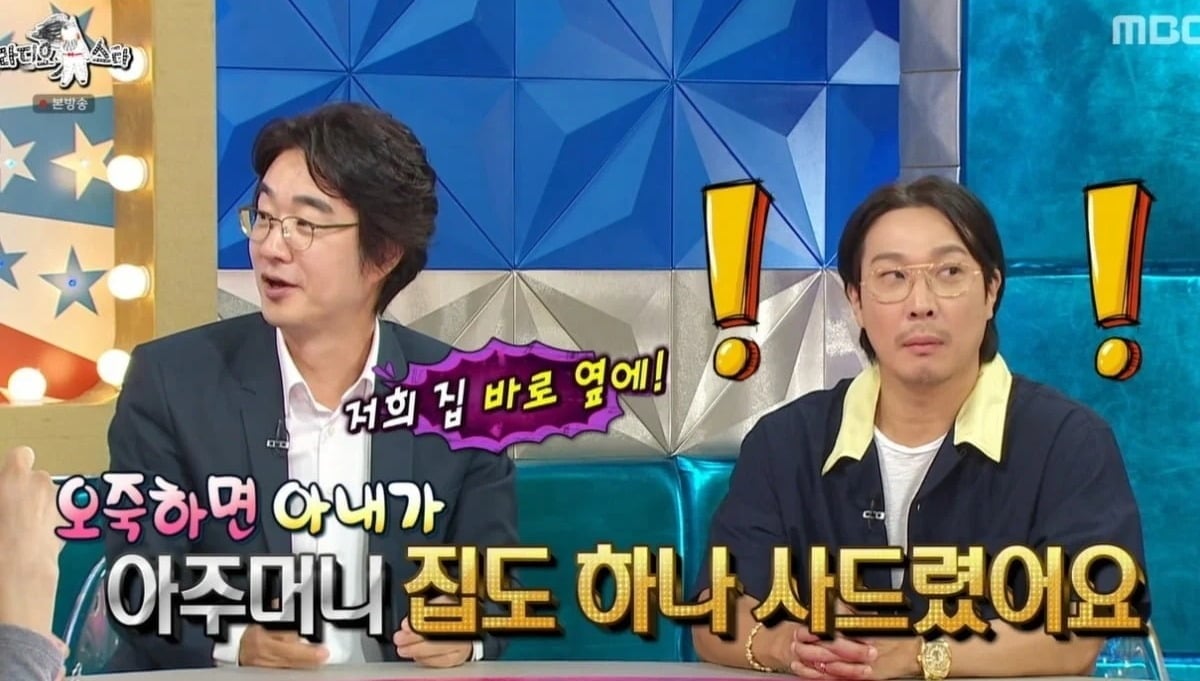 여에스더가 10년 넘게 함께 일한 가사도우미에게 강남 집을 선물한 사실이 알려졌다. / 사진='라디오스타' 영상 캡처