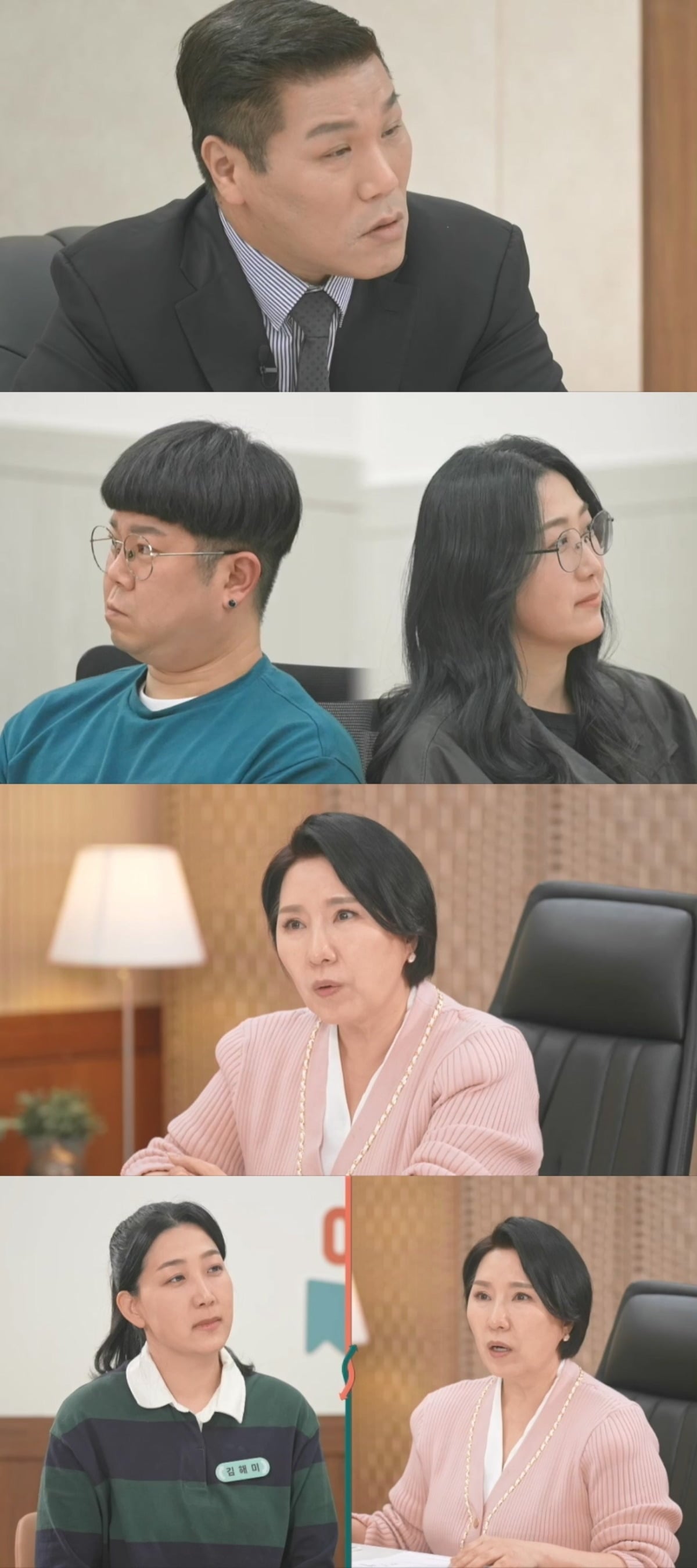 23기 쪼잔 부부의 추가 가사조사와 심층 상담이 공개된다. / 사진제공=JTBC '이혼숙려캠프'