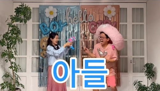 사진=김지민 SNS