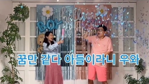 사진=김지민 SNS
