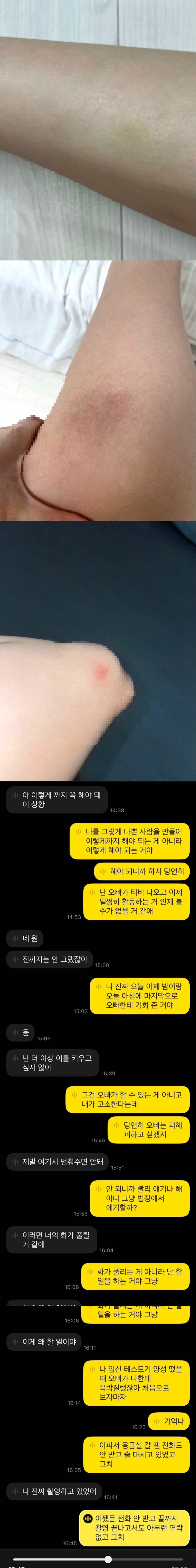 배우 홍민기와 전 여자친구라고 주장하는 A씨의 공방이 이어지고 있다./사진=SNS 갈무리