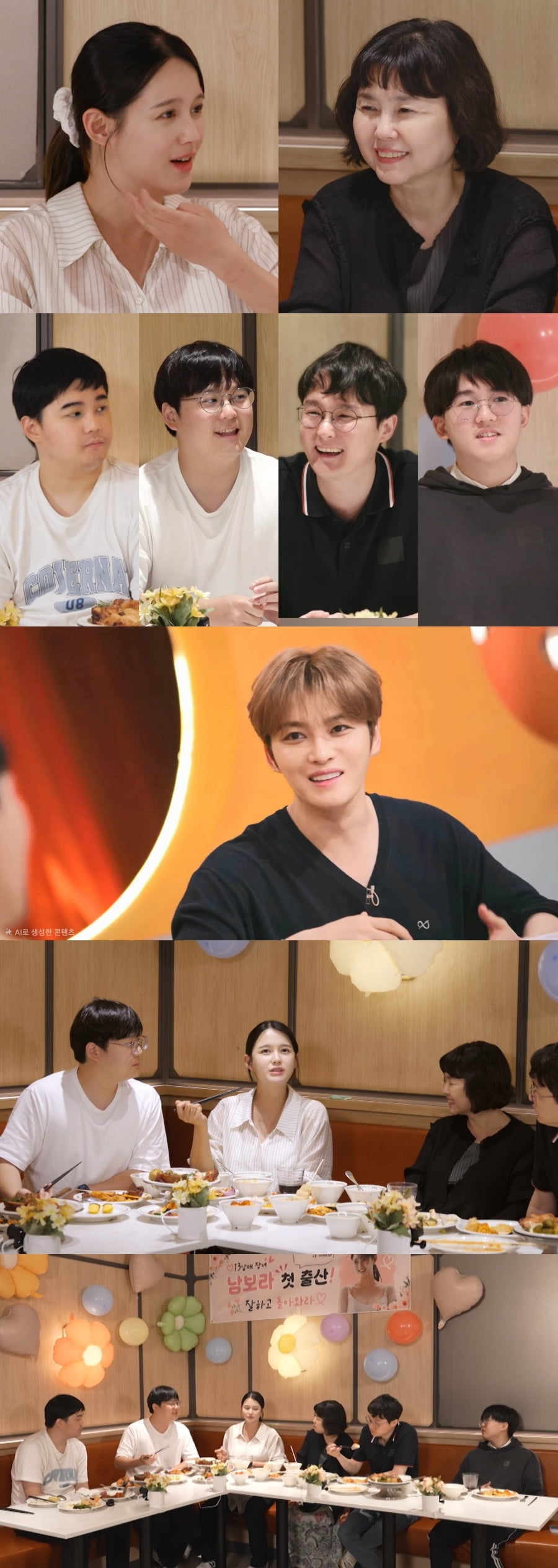 사진제공 = KBS 2TV ‘신상출시 편스토랑’  