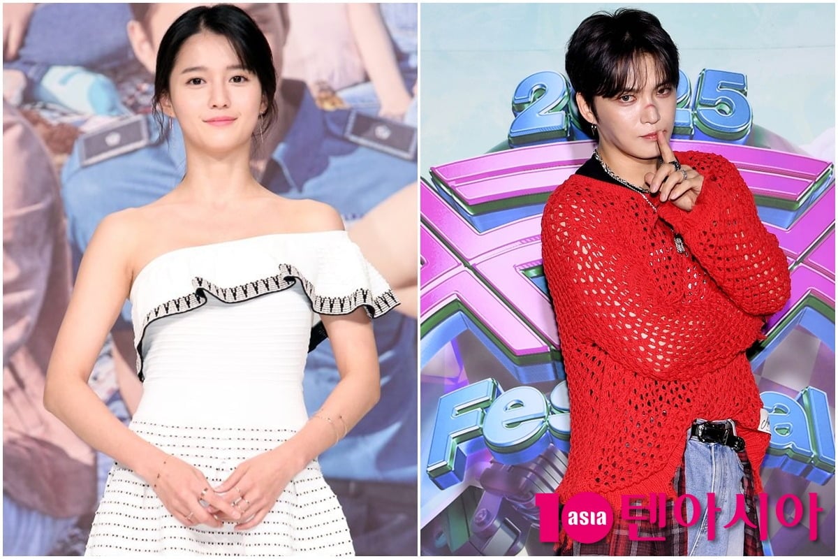 남보라, 김재중이 공식석상에 참석했다./텐아시아 DB