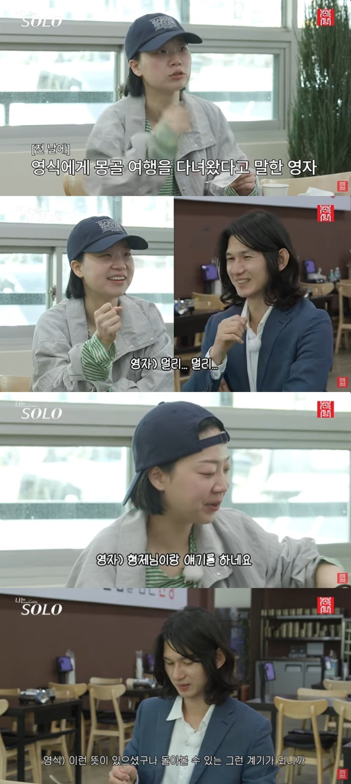 사진 = '촌장엔터테인먼트TV' 유튜브 채널 캡처