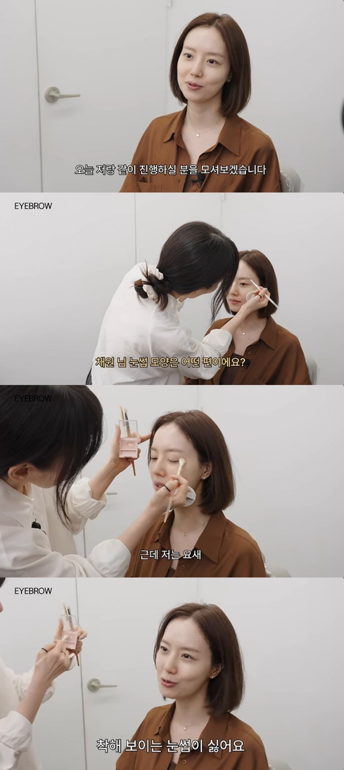 사진 = '문채원 Moon chaewon' 유튜브 채널 캡처