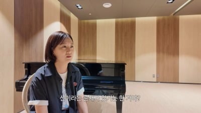 '母 절연' 장윤정, 3년만에 신곡…"이 노래가 울음의 핑계라도 되어주길" ('장공장')