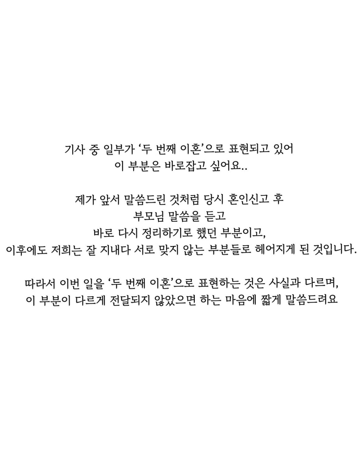 사진 = 16기 옥순 인스타그램