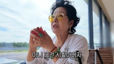 선우용여, 美 사돈댁 알고 보니 포드 주주…“딸 시할아버지가 레이서” (‘순풍’)